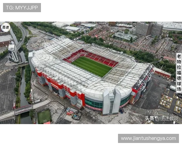 英超联赛历史发展与球队成就分析及未来趋势展望