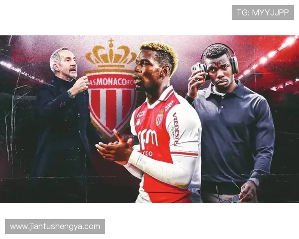 摩纳哥俱乐部新赛季备战启动 多名新援亮相备受关注 摩纳哥俱乐部新赛季备战启动 多名新援亮相备受关注