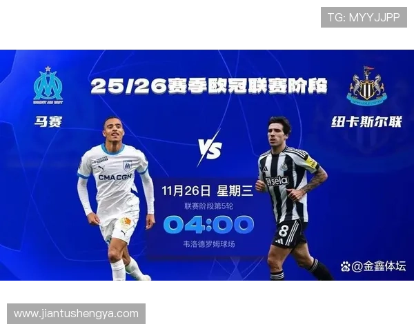 梅总决赛爆冷失利世界排名或迎来新变化球迷讨论不断引发关注